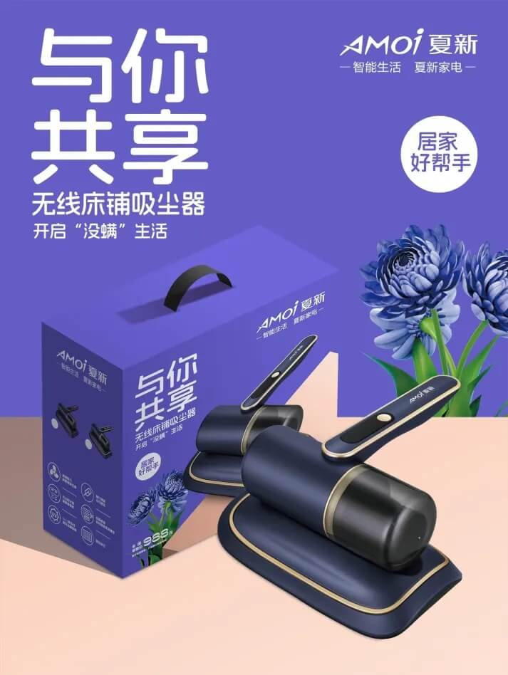 Cordless UV Dust Mite Vacuum Cleaner - Deep Cleaning & Sterilization Device