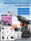High-Pressure Spray Gun - Multi-Use Car Wash & Cleaning Tool